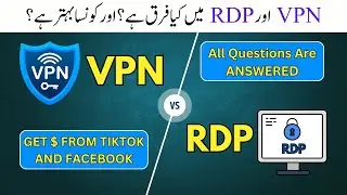 What is Difference Between RDP and VPN | VPN vs RDP in Hindi | Which is Faster and More Secure?