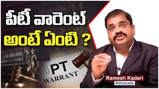 What is PT Warrant in Telugu || Different Types of Arrests || Advocate Ramesh || SocialPost Legal