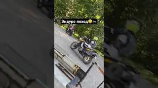 Эндуро поход г. Тверь, р. Держа🏕️#motocross #sports #enduro #summer #sup #swimming #humor
