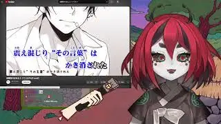 BeriBug Sings Friday's good morning 金曜日のおはよう (BeastieZ) (Undebuted VShojo Monster Girl) (Karaoke)