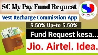 SC My Pay Fund Request.. How to start online recharge business with SC my pay. Assam multi recharge
