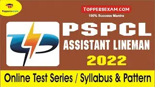 PSPCL ASSISTANT LINEMAN Frequently Asked Question | Online Test Series | Syllabus & Pattern 2022