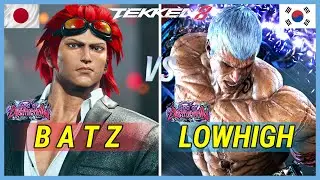 Tekken 8 | BATZ (Hwoarang) vs LOWHIGH (Bryan) Ranked Matches