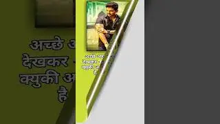 attitude wala shayari 😍#viral #youtubeshorts @ddggamers  @ddnews  @jjolatunji  #youtubeshort#vira