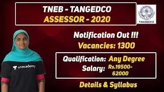 TNEB - ASSESSOR Recruitment 2020 | Any Degree | Syllabus | 1300 Vacancies | Salary - Rs.19500-62000