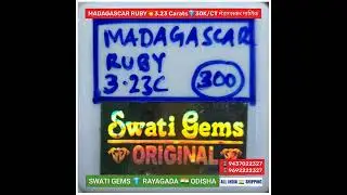 3.23 CARATS 💥 AAA MADAGASCAR RUBY 💎 मेडागास्कर माणिक 📱 9437022327 📱 9692222327 🙏 WELCOME TO OUR SHOP