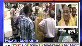 Unsafe Ludhiana : snatching with old lady