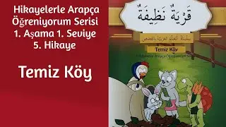 Arap&ccedil;a Hikayeler 1. Aşama 1. Seviye (Temiz K&ouml;y) قرية نظيفة