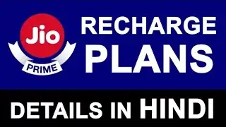 Reliance JIO PRIME Membership Recharge Tariff Plans Details | JIO 4G New DATA OFFERS in Hindi SidTal