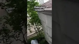 Оч неудобно