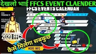 FREE FIRE FFCS CALENDAR EVENT FULL DETAILS | FFCS EVENT CLAENDER DETAILS | FREE FIRE NEW EVENT720p