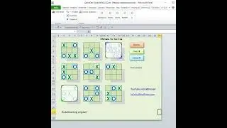 Excel игра - тактические крестики нолики, пока тупая случайность
