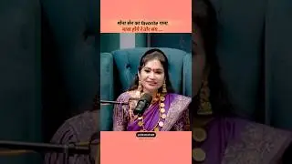 Mona sen interview part-4 #cg #cgreels