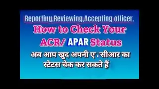 How to Check Your ACR/APAR Status//  Reporting,Reviewing,Accepting Officer
