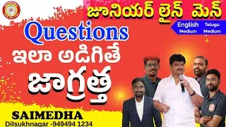 JLM NOTIFICATION 2024 TELANGANA | TSNPDCL JLM NOTIFICATION 2024 |TSSPDCL JLM |TSSPDCL|JLM IMP BITS