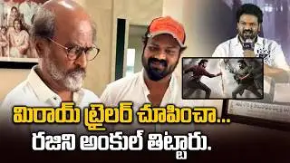 🎬 Mirai Movie Update | Manchu Manoj Powerful Role | Rajinikanth Reacts to Mirai Trailer