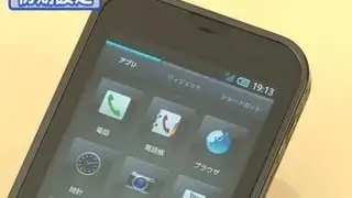 初期設定を行う　ドコモ AQUOS PHONE st SH-07D　［Let's AQUOS PHONE Watch］