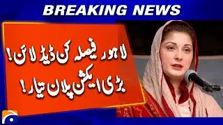 Maryam Nawaz Sharif Sets 30-Day Deadline to Fix Lahore&rsquo;s Traffic Woes