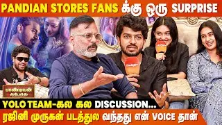 'Pandian stores' serial தான் என் வாழ்க்கை ஓட turning point 😍..| Yolo Movie Team Fun Discussion