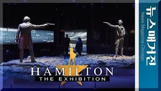 HAMILTON: The Exhibition - Premiere Walk-Through 해밀턴