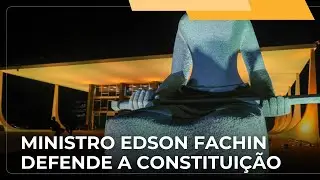 📺 JJ &ndash; Ministro Edson Fachin refor&ccedil;a a guarda da Constitui&ccedil;&atilde;o Federal
