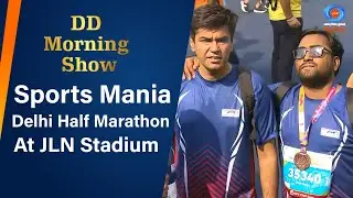 DD Morning Show | Sports Mania | Delhi Half Marathon At JLN Stadium | 23rd October 2024