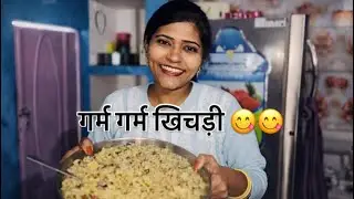 Banayi Khichdi 😋 @beautyjhumkacity 