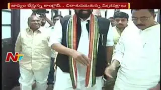 Seats allocation Clashes in Telangana Mahakutami Parties | NTV