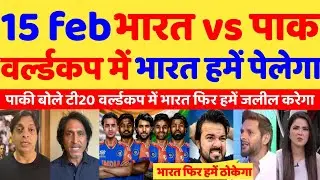 Pak Media Crying on 15 feb IND Vs Pak T20 World Cup match | 