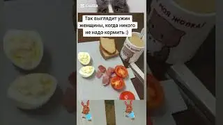 Шутки юмор #позитив #позитив #юмор #прикол #смехпродлеваетжизнь #шуточное #ржака #смешновидео