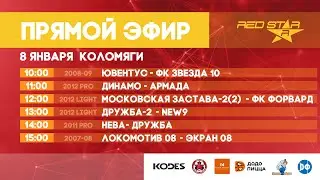 Прямой эфир // Red Star League // 08.01.23 // Коломяги Спорт