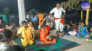 #B) కొండాపూర్ లో ఎల్లమ్మ తల్లి కథ పార్ట్ 3 లింగం గుర్రం కృష్ణ యాదవ్ 9493461437#villagekathalu