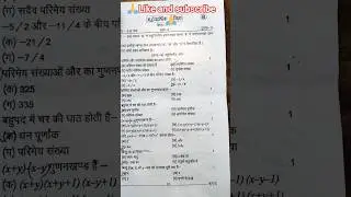 class 9th math half yearly paper 2025 / math half yearly paper class 9th / #halfyearlypaper #maths