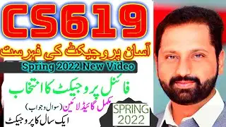 CS619 Final project Selection Spring 2022|| Guidelines easy list of CS619 Final project VU NEW LMS