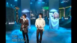 음악캠프 - UN - Miracle, 유엔 - 미라클, Music Camp 20030405