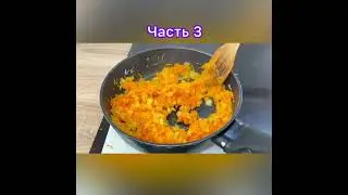 Летний овощной торт с кабачком и курицей Часть 3 #shortvideo#shorts #shortfeed video
