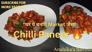 “Crispy, Spicy और Super Tasty Chilli Paneer – बिल्कुल Restaurant जैसा!” How To Make Chilli Paneer?