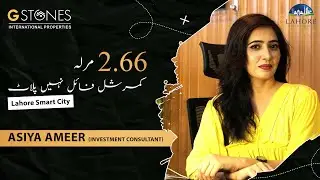 2.66 Marla Commercial File Nahi Plot | Lahore Smart City