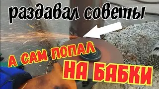 У сварщика на каждый минус всё равно найдётся плюс!