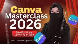 Canva দিয়ে YouTube Thumbnail Design Bangla Tutorial