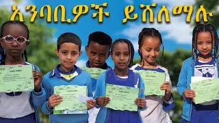 Reading 📖 competition 