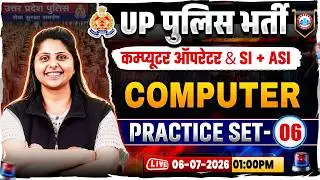 UP Police Computer Operator Computer Classes | UP SI/ASI Computer Practice Set 06 By Priyanka Ma'am