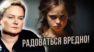 Как правильно злиться? Что делать если страшно? Обида, ревность и лень!