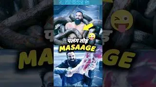 पलंग तोड़ मिस्टेक्स 😜#adipurush