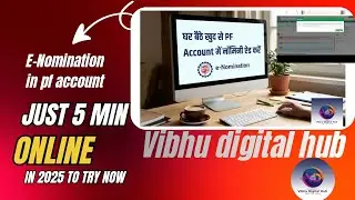 घर बैठे खुद से pf account में नॉमिनी ऐड करे @VIBHUDIGITALHUB 