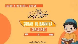 Surah ul bayyina learn and memorize #memorizingquran #memories #surahulbayyian