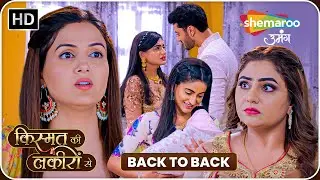 Kismat Ki Lakiron Se Latest Episode | Back-to-Back Episodes | Hindi TV Serial | Shemaroo Umang