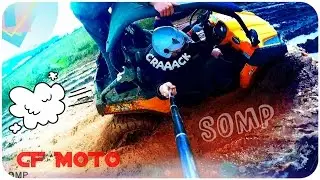 Расколотились на Багги  ( CF moto 625-3  Z6 ) SOMP cinema