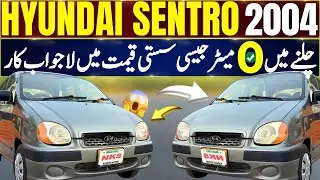 Hyundai Santro 2004 Family Used Car l Best Price Car Review l Nks Official Motors l 2 July 2025 l