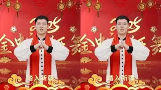 新的一年 新的旅程 祝您事事如意 #元旦快乐 #新年快乐 #拜个抖音年